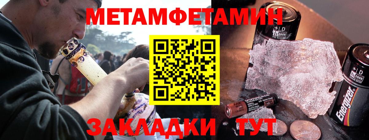 Амфетамин 97% Кувандык
