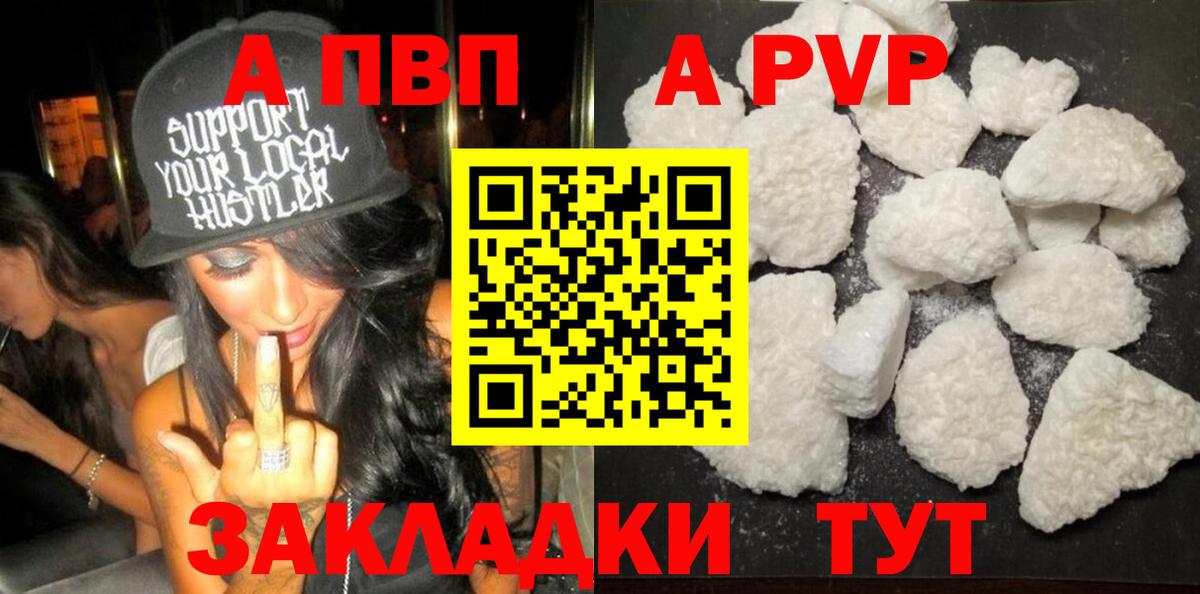 Бошки Шишки Кувандык