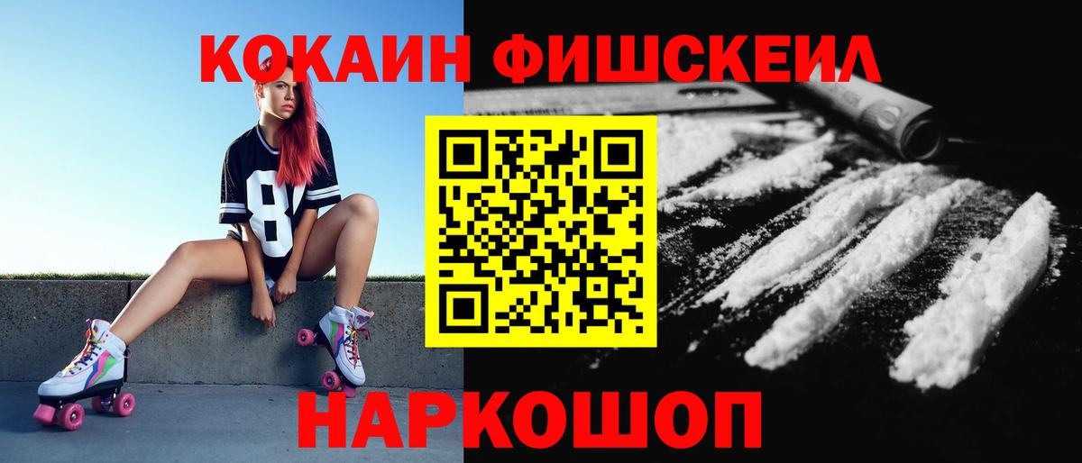 Cocaine Columbia  Вход с VPN  Кувандык 