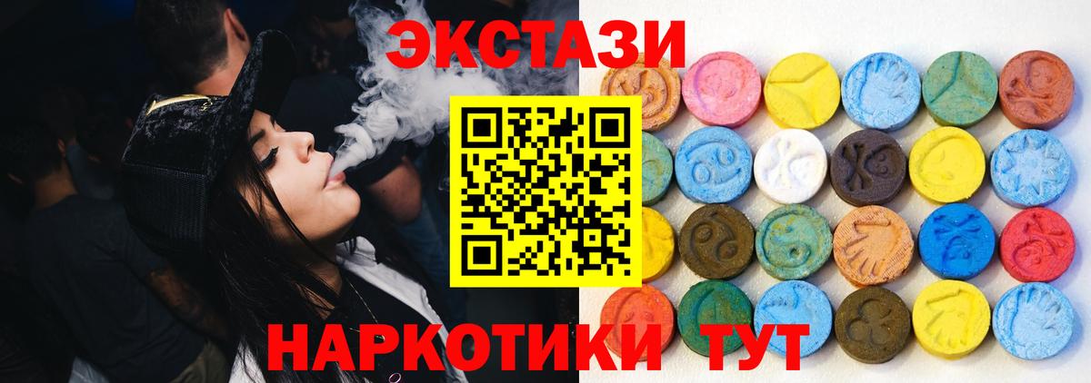 Кувандык  Ecstasy таблы  Ecstasy круглые  darknet как зайти  Вход с VPN 
