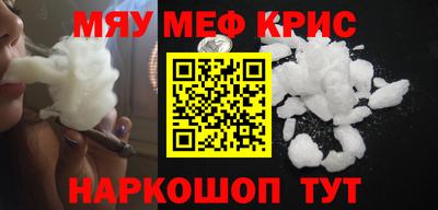амфетамин Бузулук