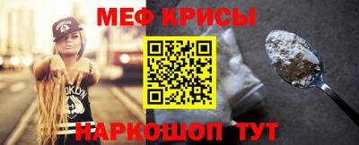 марки nbome Бугуруслан