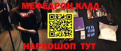 амфетамин Бузулук