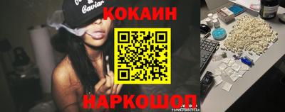 марки nbome Бугуруслан