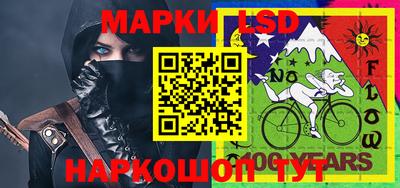 ГАЛЛЮЦИНОГЕННЫЕ ГРИБЫ Ивантеевка