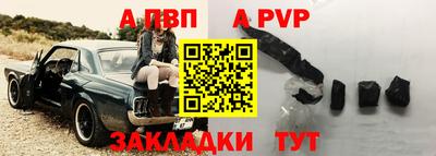 мефедрон мука Иваново