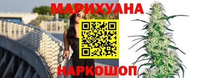 марки nbome Бугуруслан