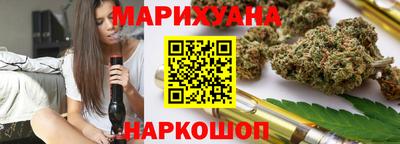 марки nbome Бугуруслан
