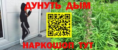 марки nbome Бугуруслан