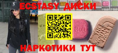 дистиллят марихуана Будённовск
