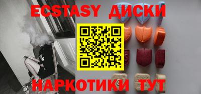 амфетамин Бузулук