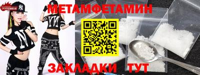 амфетамин Бузулук