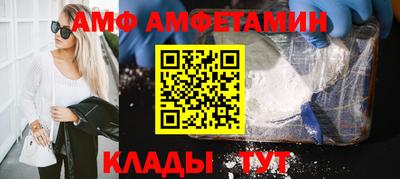 амфетамин Бузулук