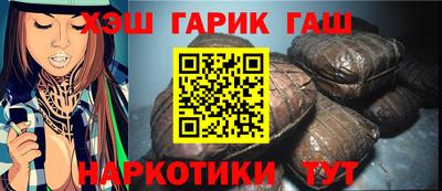 марки nbome Бугуруслан