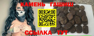 марки nbome Бугуруслан