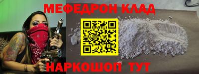амфетамин Бузулук