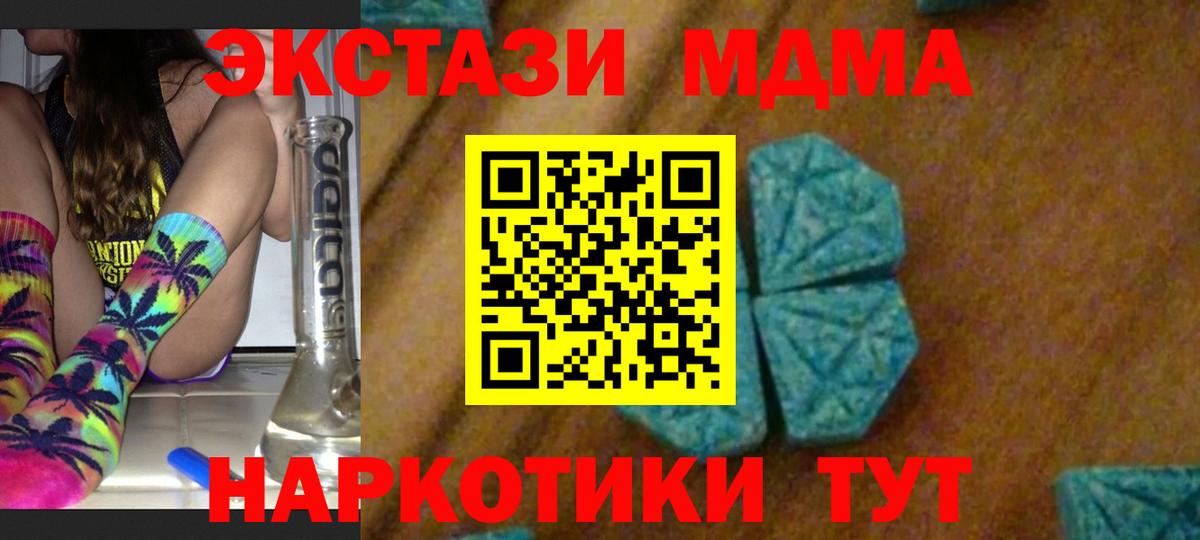 ГАШ  Вход с VPN  Лсд 25  Метамфетамин  Кувандык  Cocaine  Меф МЯУ МЯУ кристаллы  APVP СОЛЬ кристаллы  Марихуана 