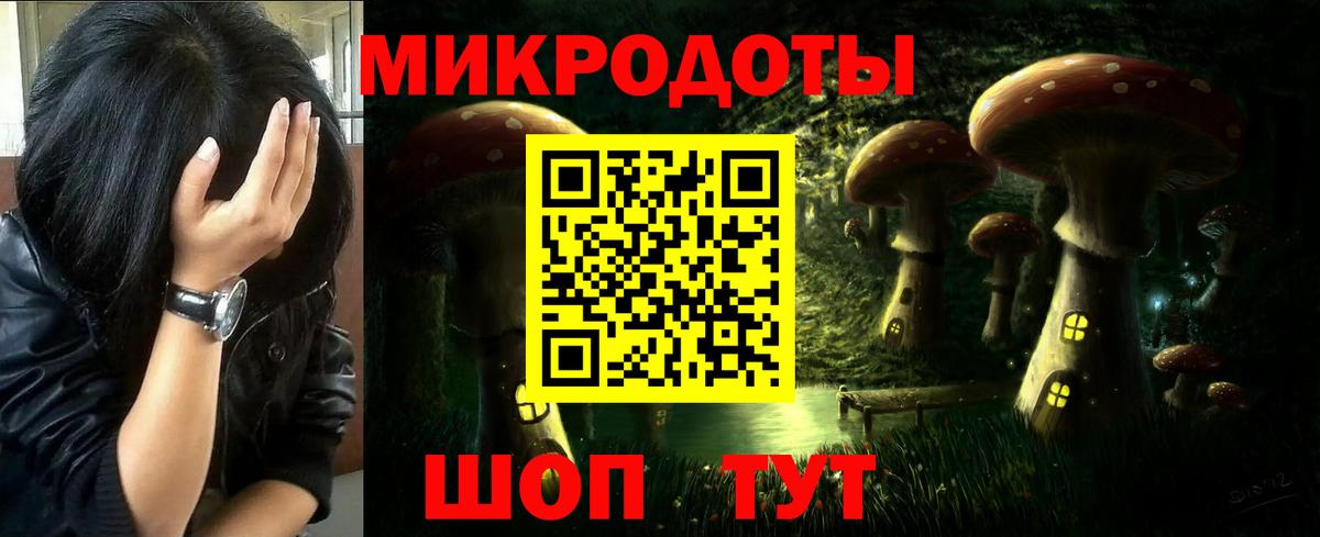 Галлюциногенные грибы GOLDEN TEACHER Кувандык