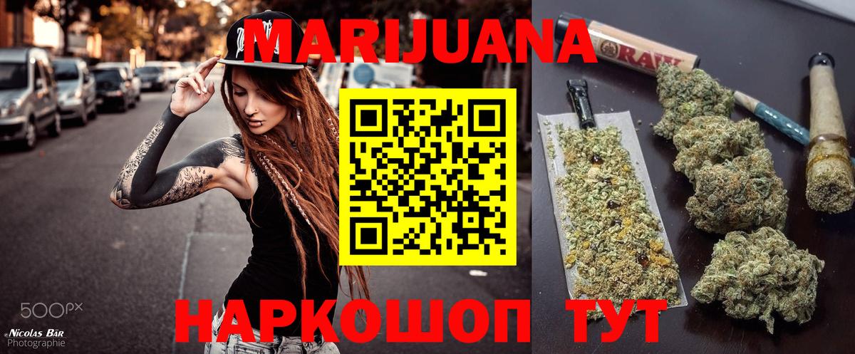 Кувандык  Бошки марихуана семена  Вход с VPN  Конопля Ganja  Шишки марихуана AK-47 